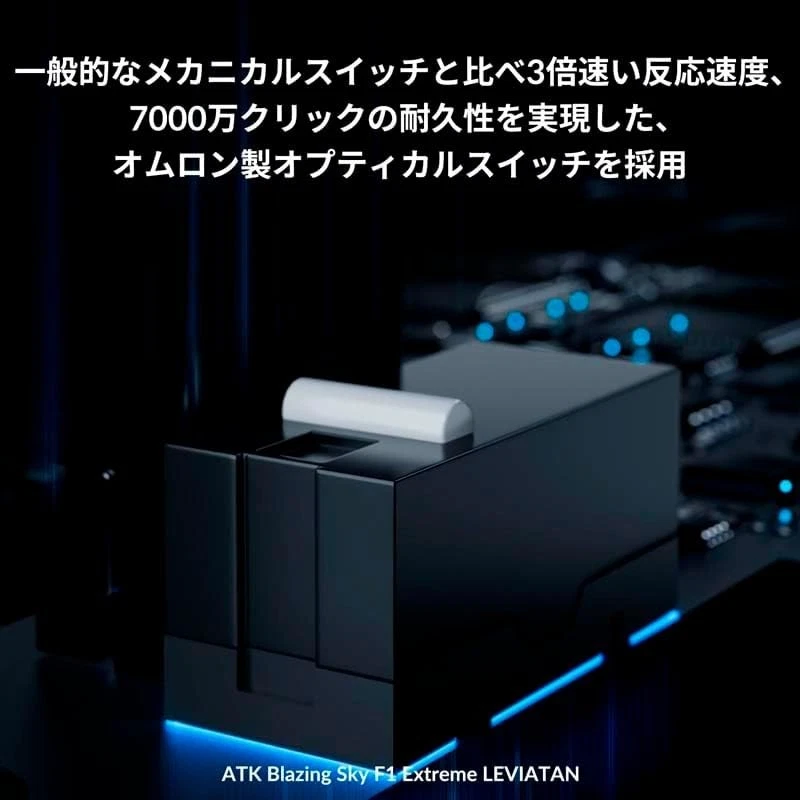 ATK Wireless Gaming Mouse F1 EXTREME LEVIATAN Edition Ultra Light 35g 8K Dongle - Image 3 of 4