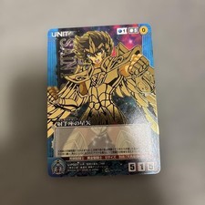 [No a la venta] Cruzada San Seiya Sagitario Sagitario Seiya Promo
