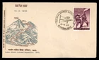 Mayfairstamps India FDC 1965 Mount Everest expedition First Day Cover cca_17365