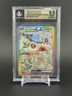 BGS 9.5  Eevee ex SAR 223/187 Terastal Festival sv8a  Pokemon Japanese GEM MINT