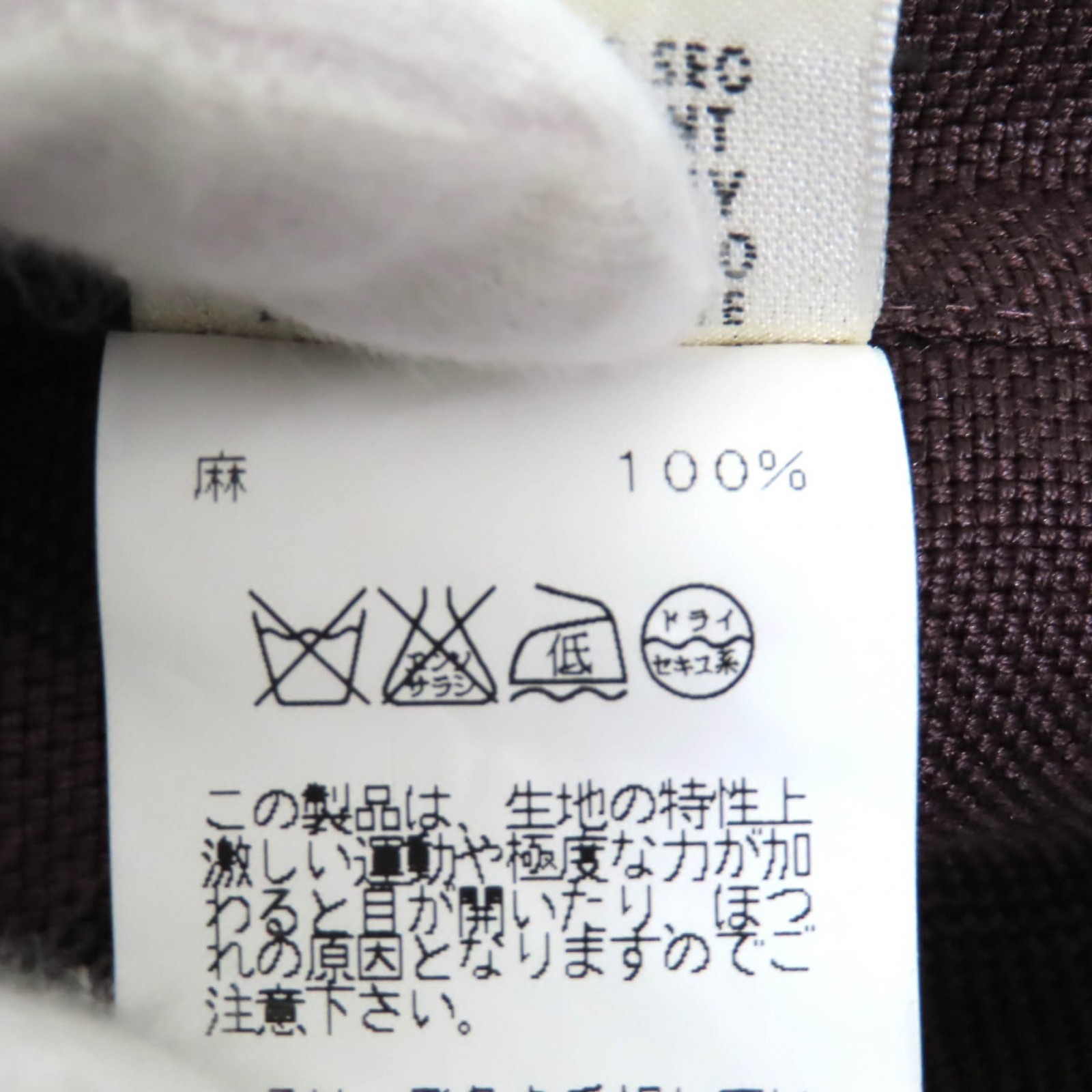 HERMES Jacket Brown linen Women 36 thumbnail 10