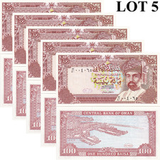 Oman 100 Baisa 1994 P 22c UNC 1/20 Bundle Lot 5 pcs