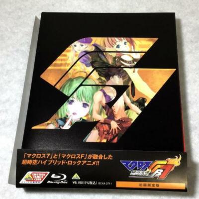 「激安」マクロス7 Blu-ray Box Complete FIRE1 Amazon.co.jp: マクロス7 Blu-ray Box Complete FIRE 1 （アンコール