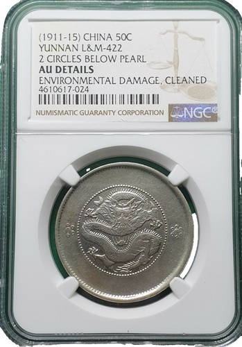 1887 JAPAN Silver YEN NGC AU-50 M20 38.6mm | eBay