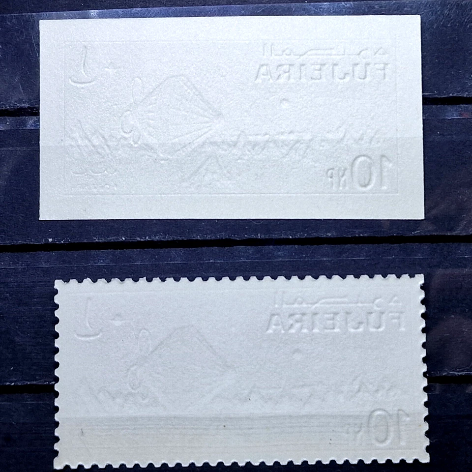 Arab Emirates 1970's perf + imperf - Fujeira MNH Space 2 Stamps Set - Image 2 of 2