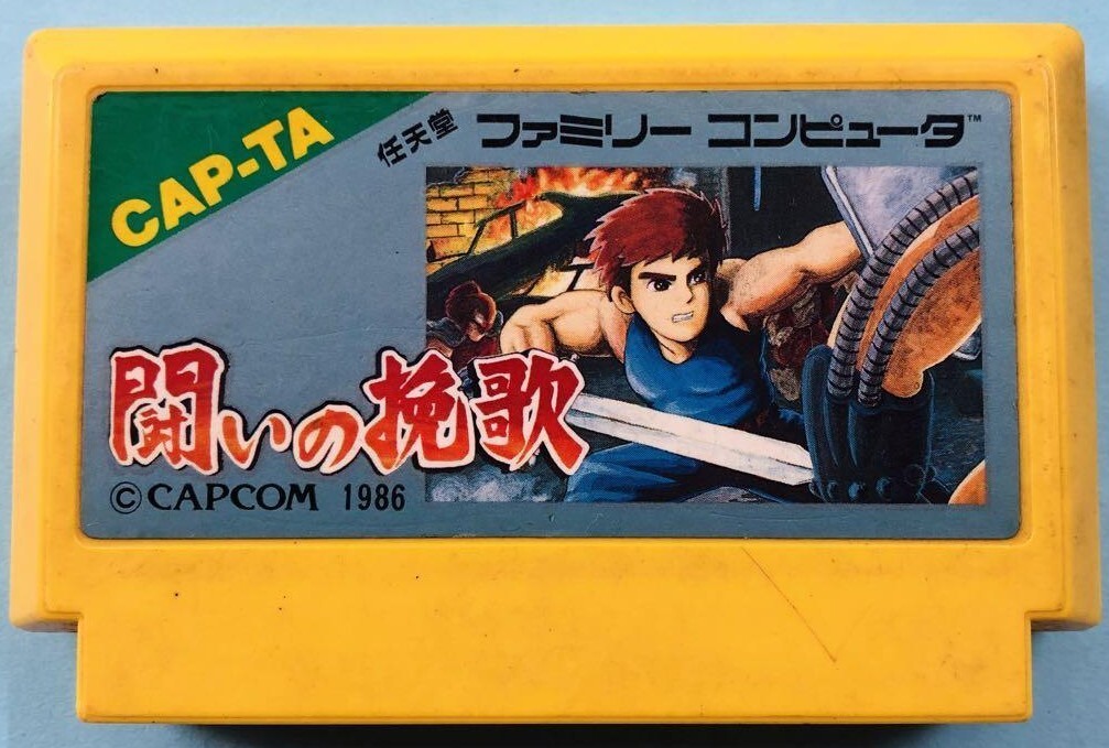 Trojan (Tatakai no Banka) NES FC Nintendo Famicom Japanese Version