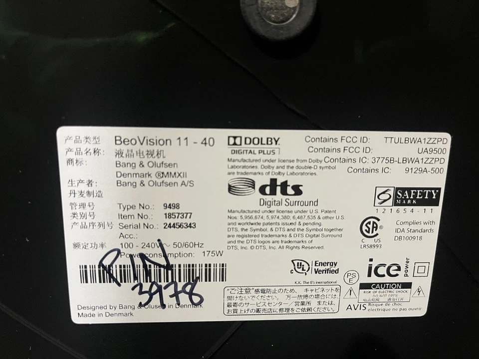 PARTS FROM Bang & Olufsen Beovision 11-40 MK IV LCD TV (Black) - Image 2 of 3