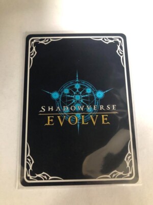 Shadowverse Evolve Dream Feast Marlin BP14-SP01 JP NM 2/14