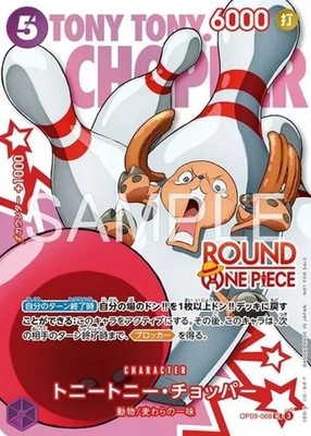 Buy ONE PIECE Card Game ~ ONE PIECE × ROUND 1 Promo 1 Pack - Japanese