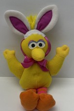Fisher Price Sesame Street Big Bird Easter Pal Vintage Bunny Plush Soft Toy