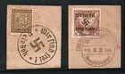 Sudetenland WWII (1938) - Two “Wir Find Frei” German Occupation Overpr. / Mark