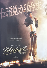 Michael Jackson Movie Japanese Chirashi Flyer Poster 2026 Lionsgate (US Seller)