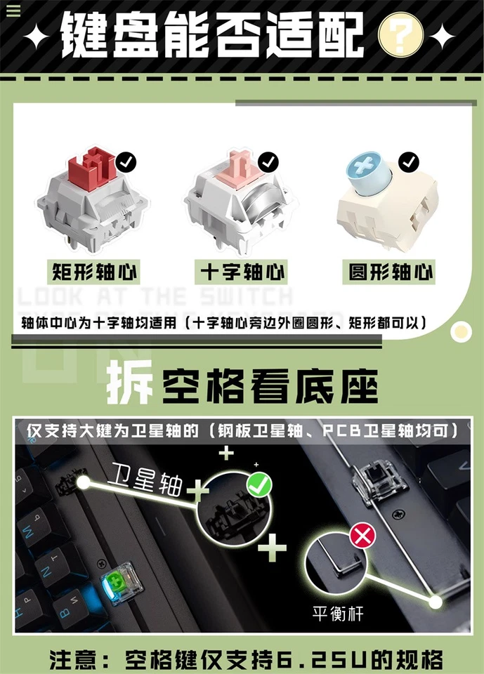 Touhou Project Komeiji Koishi Keycaps Backlit 108 keys For Cherry MX keyboard - Image 4 of 4