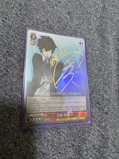 WS Weiss Schwarz Shinya Kogami SP Signed Psycho-Pass