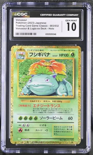 Venusaur 003/032 Classic Collection Holo Pokemon Japanese CGC 10 Gem Mint