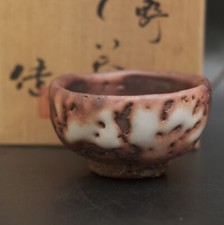 0508a Ken Matsuzaki Japanese shino ware pottery Sake Cup with Box