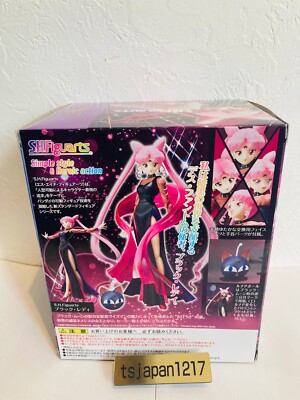 S.H. Figuarts Black Lady Sailor Moon Bandai Tamashii web Action