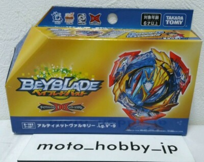 NEW Takara Tomy Beyblade Burst DB B-193 Booster Ultimate Valkyrie  Japan