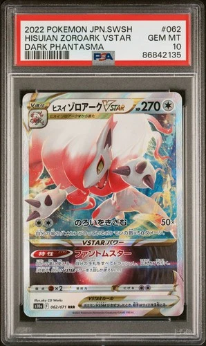 2022 POKEMON JAPANESE SWORD SHIELD DARK PHANTASMA HISUIAN ZOROARK #62 PSA 10