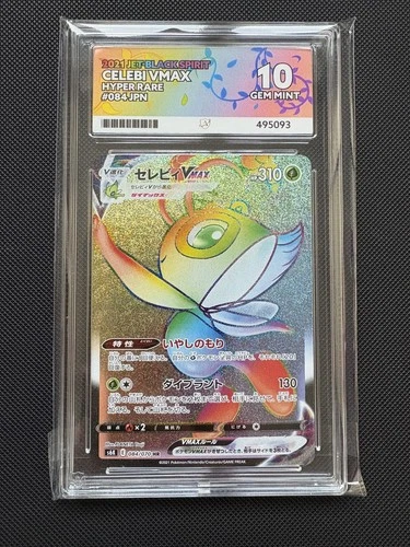 Ace Grading 10 Celebi Vmax 084/070 Jet Black HR Rainbow Japanese Pokémon Card