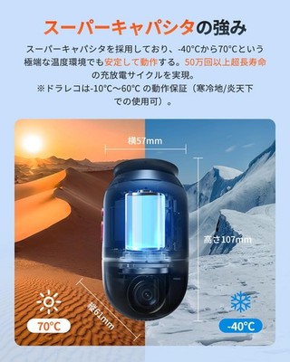 【新品未開封】70mai Dash Cam 4K Omni HDRSetドラレコ 70mai Dash Cam 4K Omni Drive Recorder with Front and Rear 2
