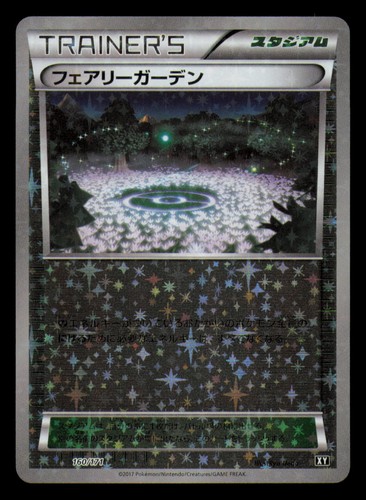 Fairy Garden 160/171 Reverse Holo The Best of XY Pokemon Japanese Lightly Played