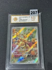 Pokemon TCG S-Chinese Gem Pack Vol.4 Eevee CBB4C-04 07/07 NM Grade 10