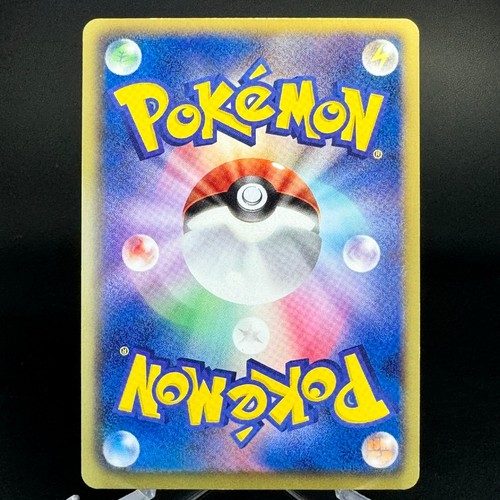 Registeel EX 052/050 Dragon Blade BW5 Japanese 1st ED Japanese Pokemon Card NM- - Picture 9 of 13