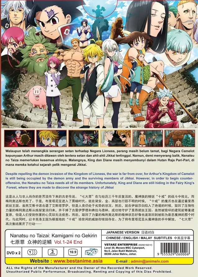 Perguntas do anime nanatsu no taizai