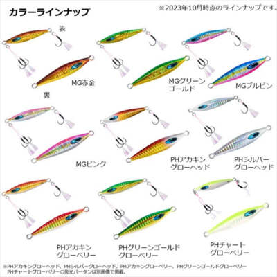 Daiwa Metal Jig Saltiga FK Jig TG SLJ 60g PH Chart Glow Berry | eBay