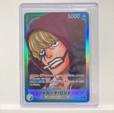 Donquixote Rosinante [2nd Anniversary] OP05-030 Prices | One Piece