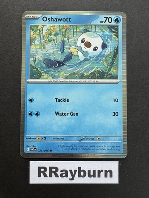 rare pokemon cards legendary POKÉMON CARD GAME S3a 044/076 A