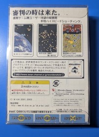 WonderSwan Color Judgement Silversword Rebirth Edition CIB WSC - US Seller