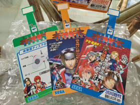 Burning Rangers Sega Saturn Promo Promotional Cardboard Store Counter Display