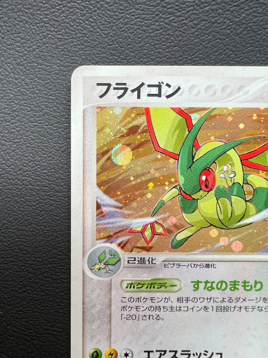 【バラ売り可】③レジェンド以前キラカード ファイル③ 超タイプ ポケモンカード 61DuapkoL4L._UF350,350_QL50_.jpg