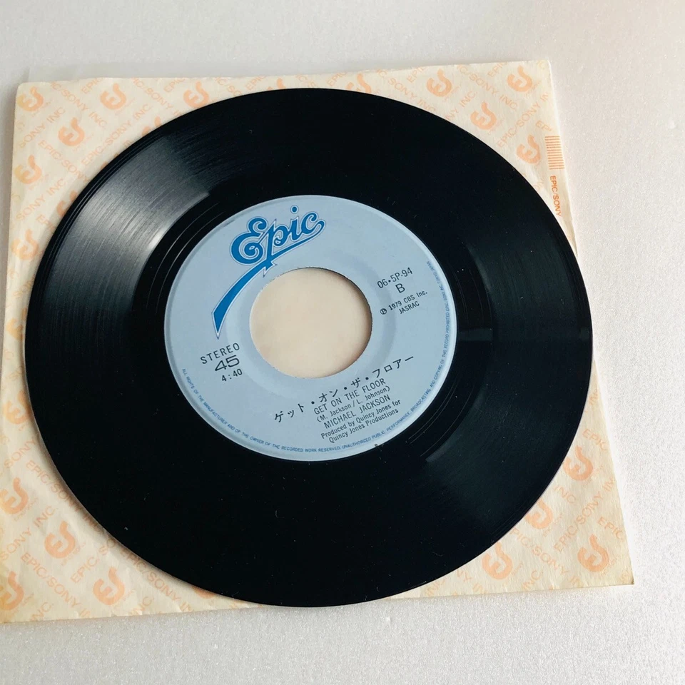 Michael Jackson –Off The Wall  [Single]Japan vinyl records SUZUKI commercial - Image 4 of 4