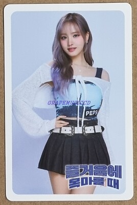 IVE X PEPSI KOREA OFFICIAL EVENT PHOTOCARD PHOTO CARD NEW | eBay