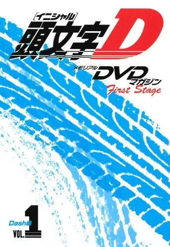 Initial D First Stage Poster