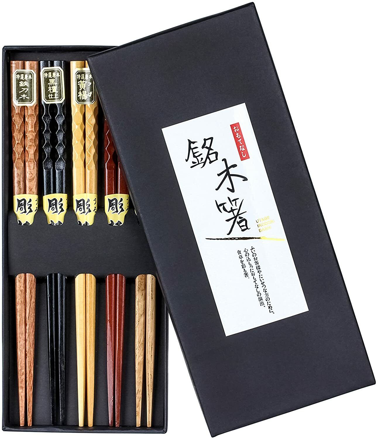 Bamboo Chopsticks Reusable Natural & Organic [5 Pairs] Gift Set dishwasher Safe
