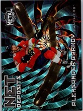 2020 Skybox Metal Universe #ND-10 Aleksander Barkov Net Deposits