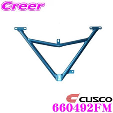 Cusco Power Brace Front Members For Subaru Impreza Gc8 660492fm Cusco Power Brace Front Members For Subaru Impreza Gc8 660492fm