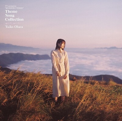 subject description - CD Yuiko Ohara Mushoku Tensei Theme Song Collection