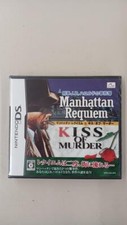 Manhattan Requiem (1987) - MobyGames