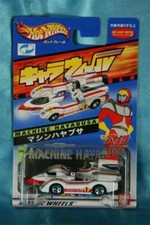 Shueisha Toei Charawheels Hot …