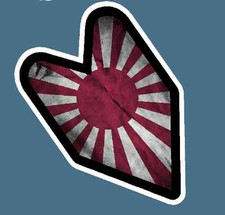 Jdm Wakaba Rising Sun Decal Sticker Concept Jdm Rally Drift Japanese Stickers