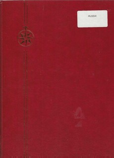 SB 132 Russia/ 16 Sides in 16 Sided Stock Book Used