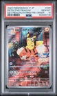 2023 POKEMON JAPANESE SV-P PROMO #098 DETECTIVE PIKACHU PSA 10