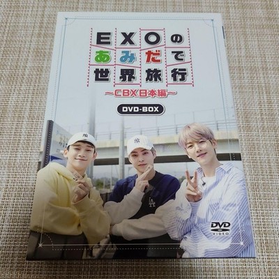 EXO's Ladder of Joy - CBX Japan Edition - (4-Disc Set)