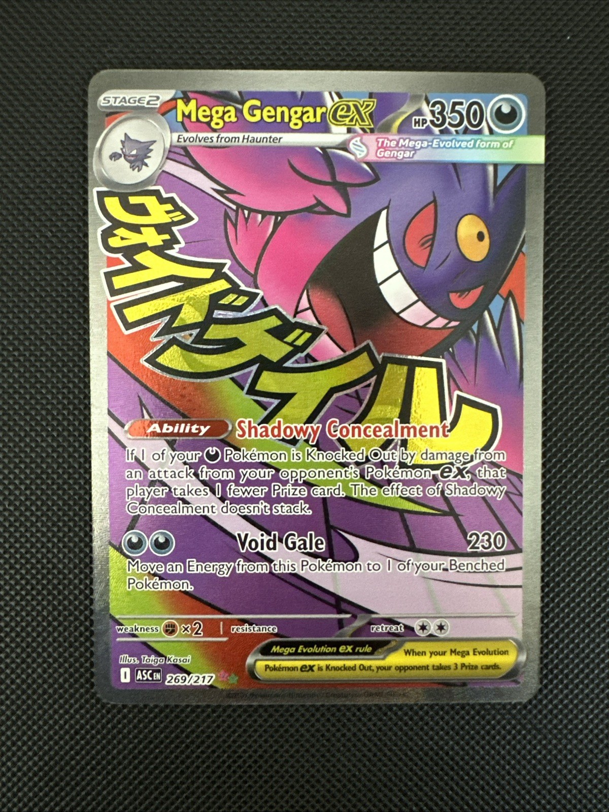 Mega Gengar Ex 269/217 Ascended Heroes Mega Attack Rare