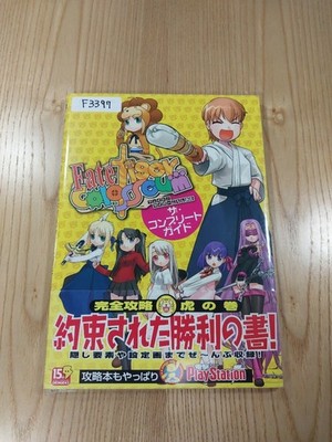 Fate Tiger Colosseum Complete Guide PSP Book Free Shipping Japan